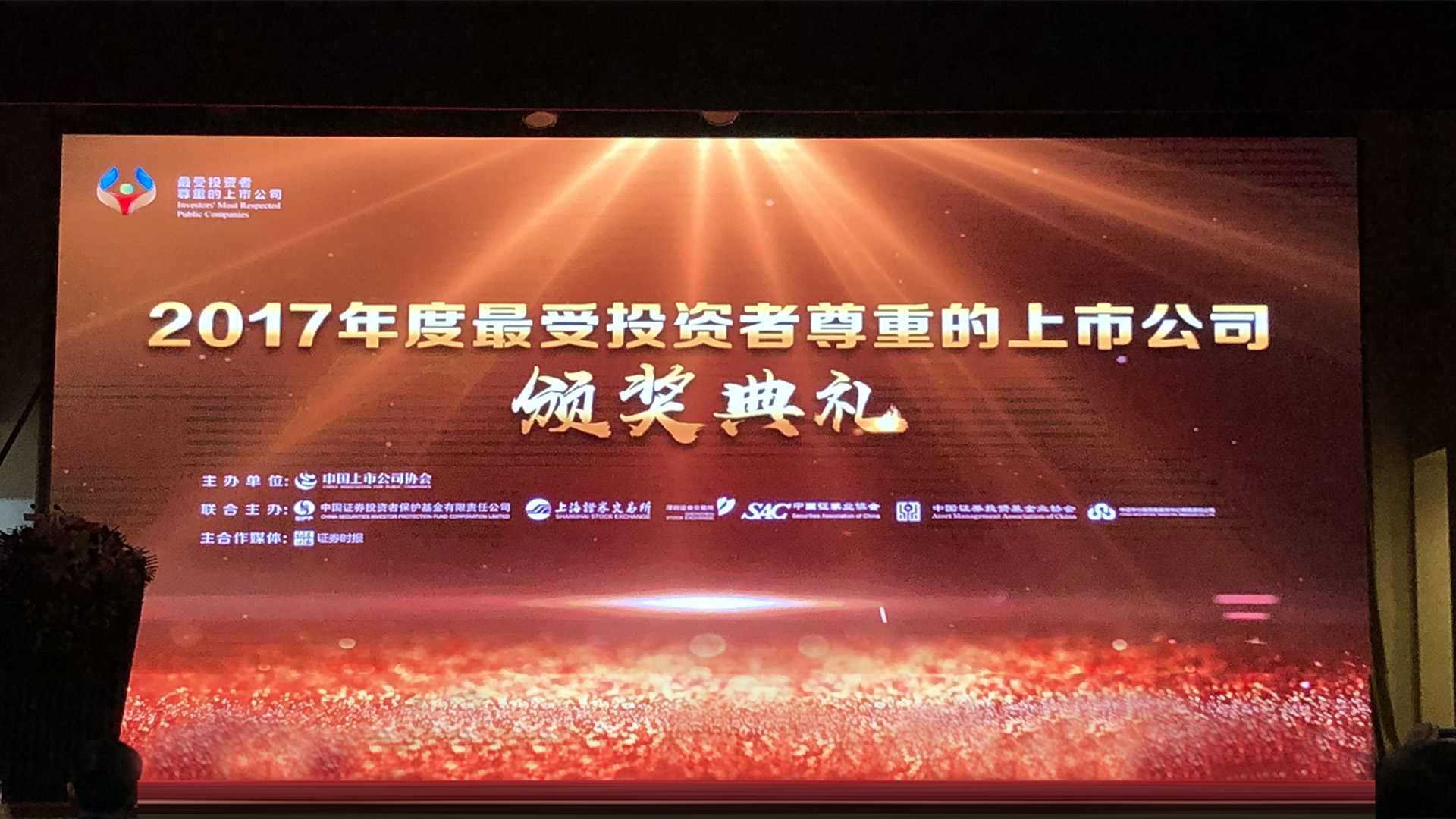 金狮贵宾会·宾至如归-尊贵显赫
