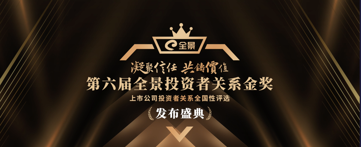 金狮贵宾会·宾至如归-尊贵显赫