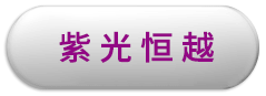 金狮贵宾会恒越