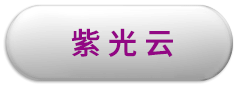 金狮贵宾会云