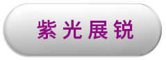 金狮贵宾会展锐